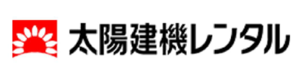 太陽建機レンタル