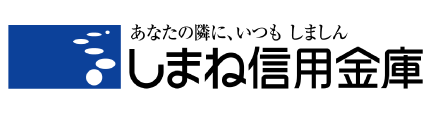 しまね信用s金庫