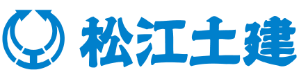 松江土建