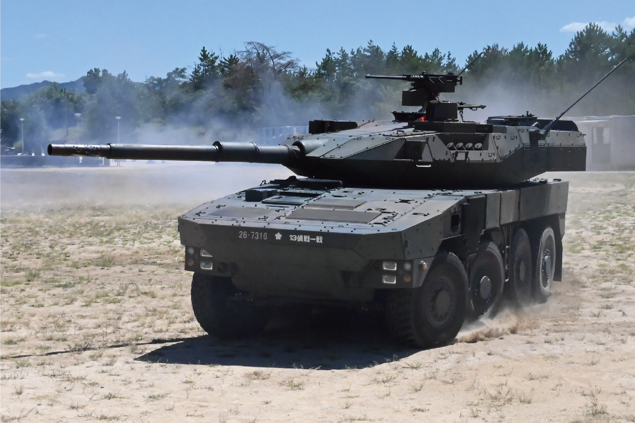 16式機動戦闘車