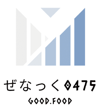 ぜなっく0475